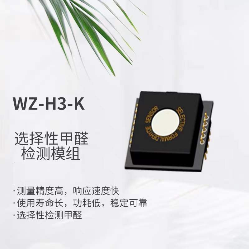 WZ-H3-K