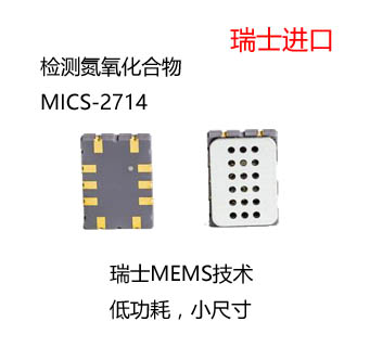 MICS-2714